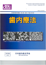 Journal of the Japanese Endodontic Association, 2011, Vol. 32, No. 3